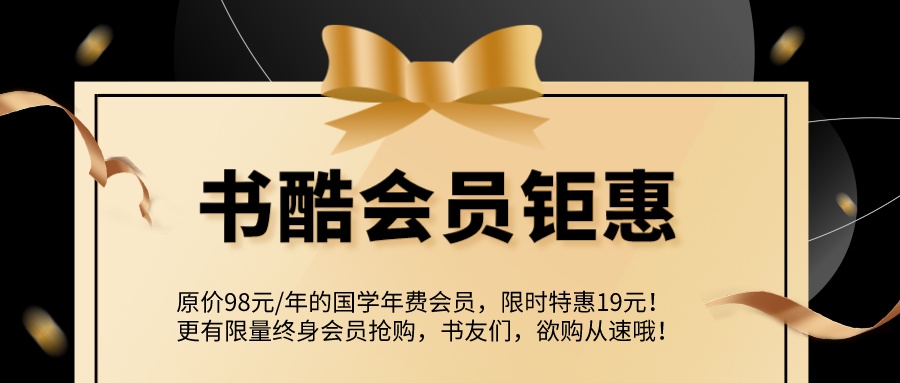 安康市庆祝新版上线，充值钜惠！