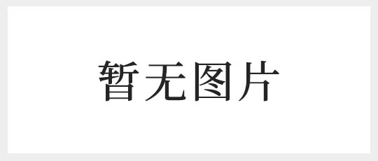 安康市书酷国学 H5 网站上线测试
